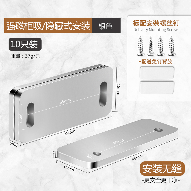 磁铁吸扣推拉柜门磁吸贴片闭门器多功能玻璃门框不锈钢抽屉橱柜门