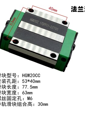 精密国产直线导轨 滑块 滑轨线轨方轨HGH HGW HG15 20 25 30 35CA