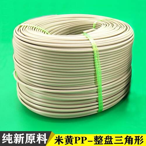 pp焊条三角pp焊条pp胶焊条pp板材焊条pp双股圆焊条白米黄塑料焊条