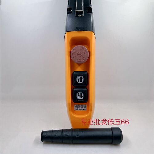 龙光房山YQA1-3F/5F/7F行车按钮开关双速YQA1-3F1S/5F2S/7F3S手柄
