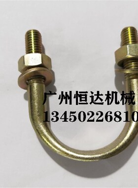 挖掘机配件 小淞200 210 220 240-6-7-8大中斗臂抱箍油缸夹管卡子