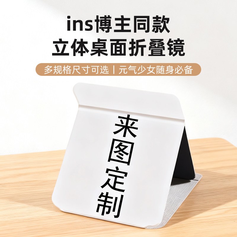 星星小猫折叠镜翻盖式桌面立式化妆镜大小号防摔补妆镜便捷外出