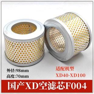 众德ZD真空泵配件W920 排气滤芯空气过滤器 17机油滤芯高宝印刷机