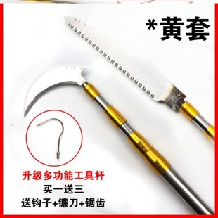 摘香椿神器打松塔杆勾槐花掰椿芽用钩刀剪树枝的大剪刀摘果子神器