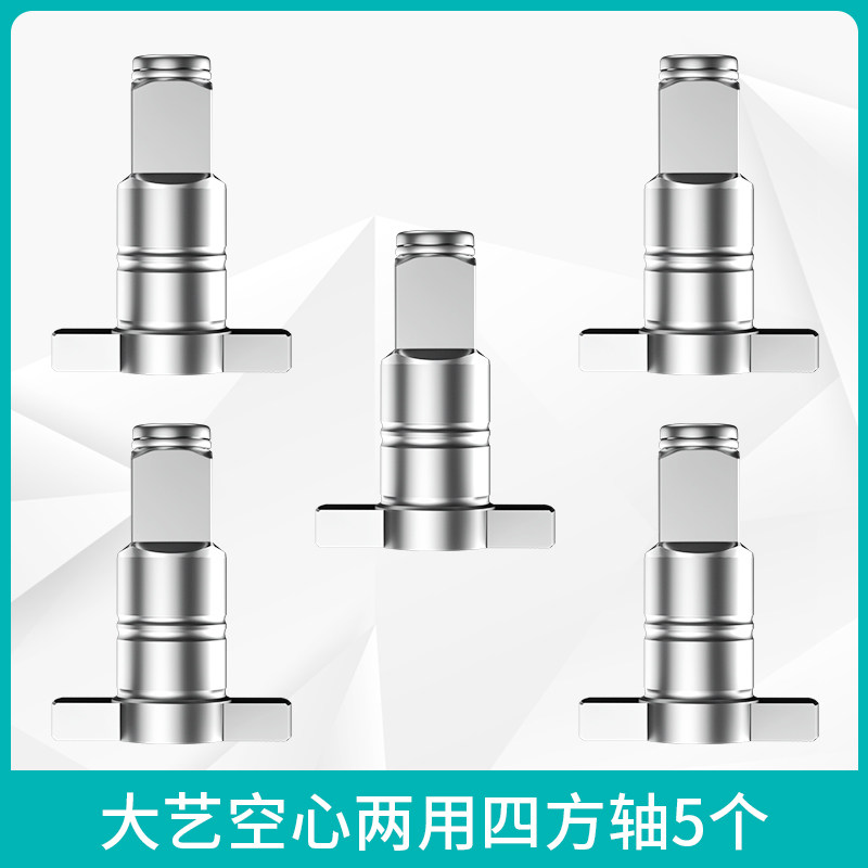 电动扳手转换头器钻头两用四方轴改装套筒转接多功能大艺配件大全,纺织面料/辅料/配套,其他纺织机械,淘宝优惠券,粉丝福利购,淘宝优惠卷