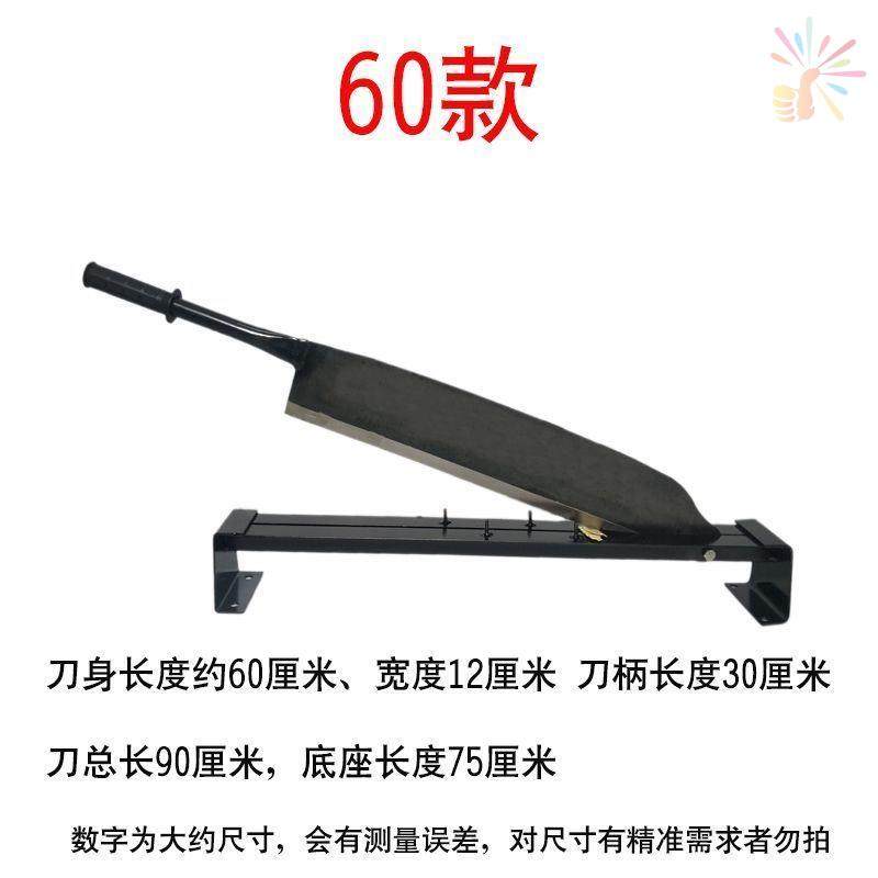 德国进口铡草刀秸秆铡刀切草铡草老式手工扎草刀小闸刀侧扎刀手动