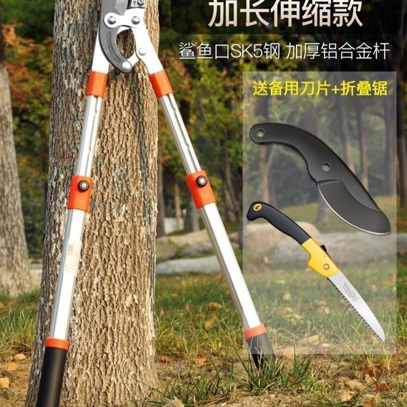 。大剪刀树枝大号园林特大伐木盆景剪枝钳子粗枝加长园艺剪工具修
