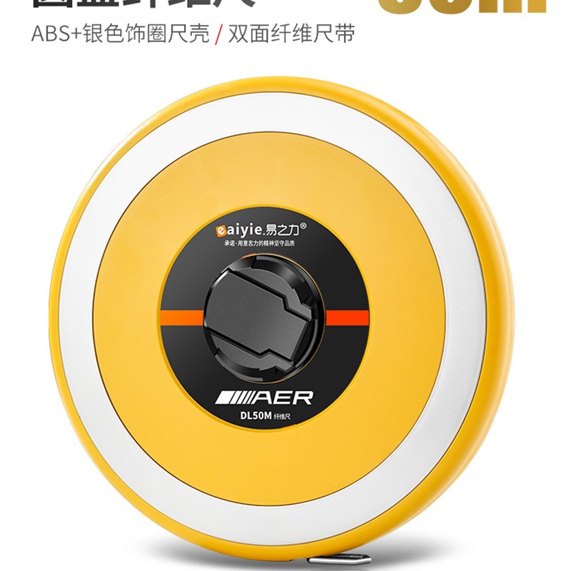 纤维圆盘皮尺30米50米100米不锈钢钢架尺建筑工程测量钢带钢卷尺