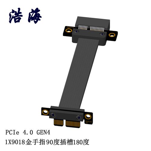 PCI-e 4.0 X1延长线网卡声卡远程开机卡无盘网卡