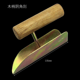油漆工工具 阴角阳角器 阴阳刨刀 直角刨刀 墙角刨墙体打磨砂架