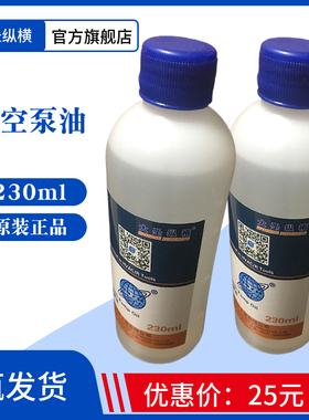 大圣1升2升 真空泵/空调冰箱抽真空WK-INIC配冷媒管/压力表/机油