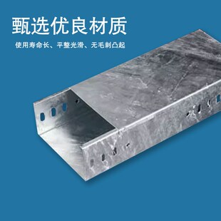 线槽电缆防火铝合金喷塑热浸锌桥架不锈钢镀锌桥架200x100 100x50