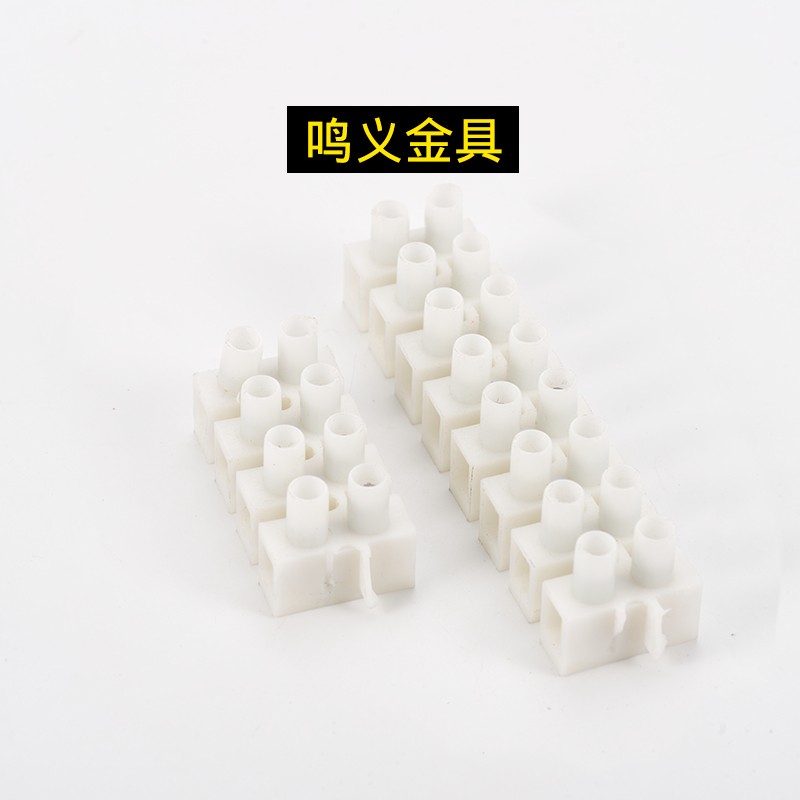 PA7/8/9/10/12/14/16耐高温接线端子排 电线连接器 接线柱12位/条