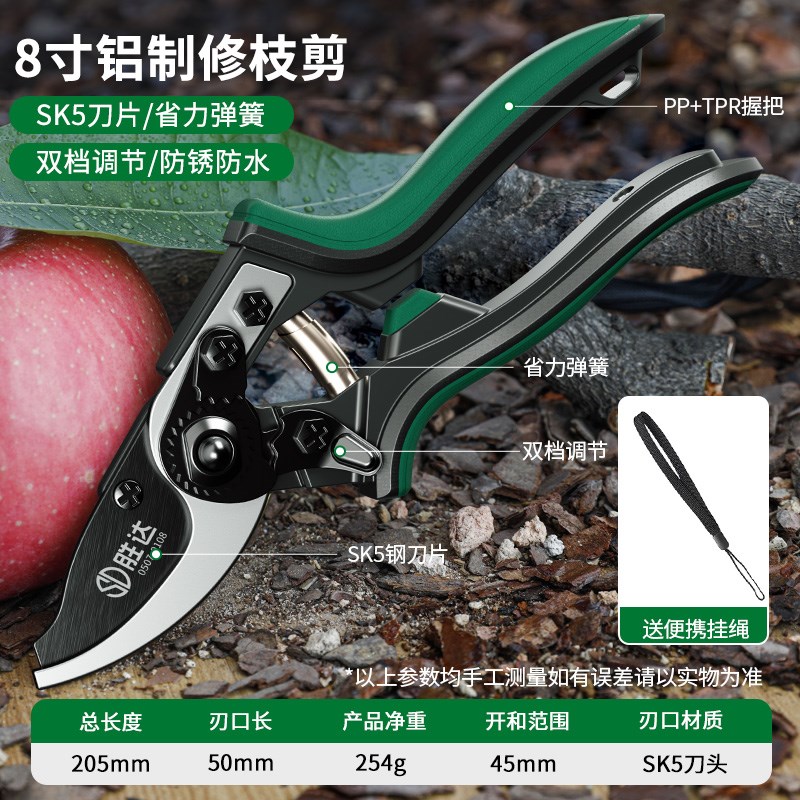 剪树枝专用剪刀修剪树枝剪刀果树剪园艺剪粗枝花艺园林枝条花卉 S