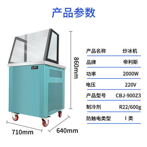 厚切炒酸奶机商用小型双锅双压夜市炒冰淇淋奶果炒冰机摆摊全自动