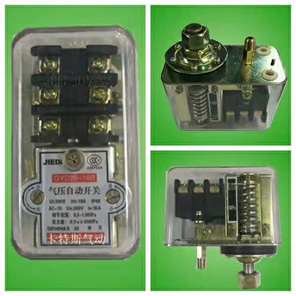 空压机气压自动开关GYD20-16B压力控制开关XT10-1磁力启动器QCX5-