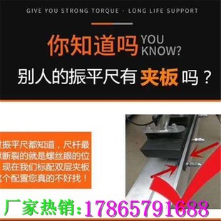 混凝土振平尺汽油机找平抹平器电动震平尺水泥路面振动尺整平机