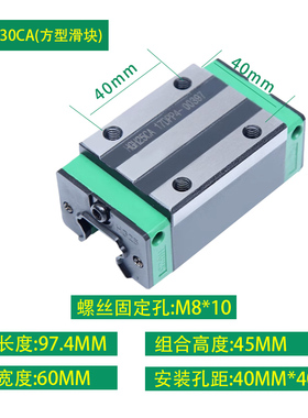 上银国产线轨直线导轨滑块滑轨轨道滑块轴承hgw25cc hgh20ca 滑块