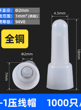 尼龙压线帽 电线快速接线奶嘴压线帽CE-1X 2X 5X闭端子阻燃接线帽
