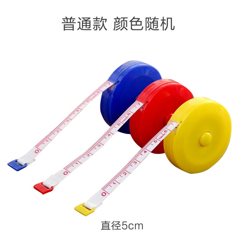 迷你耐磨小皮尺卷尺裁缝量尺量衣尺米尺身高软尺腰围尺子量三围尺