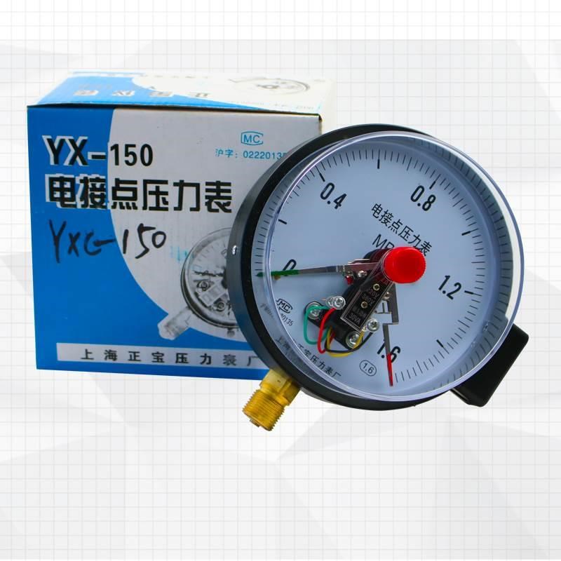 电接点压力表YXC150真空负压水泵控制水气液压磁助式开关0-1.6mpa