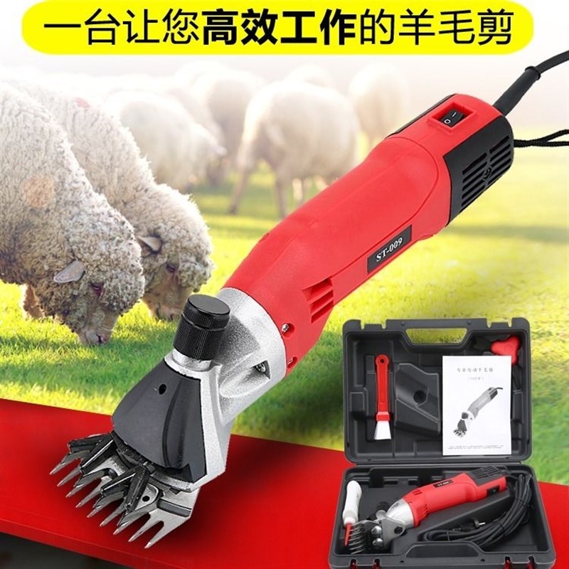 新款电动羊毛剪电剪刀省力剪子羊毛推子大功率配北元刀片