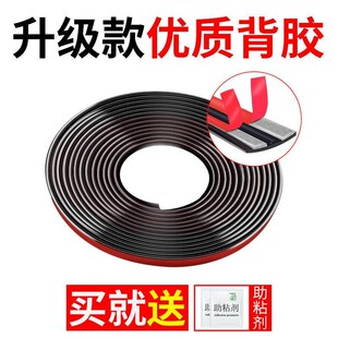 汽车天窗T型密封条丁字形前挡风挡玻璃防水条车窗车顶防漏水防雨
