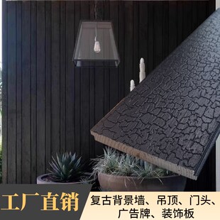 烧杉板黑色炭烧裂纹木纹拉丝火烧木碳化木背景墙门头外墙龟裂护墙
