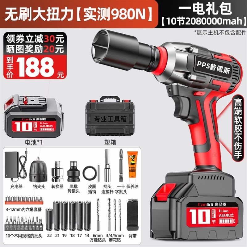 德国进口德国无刷电动扳手大扭力锂电风炮架子木工冲击充电扳手强,纺织面料/辅料/配套,其他纺织机械,淘宝优惠券,粉丝福利购,淘宝优惠卷