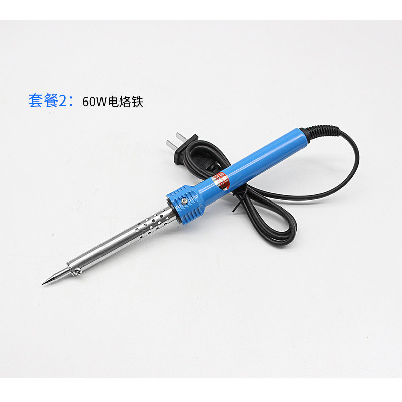 电洛铁电硌铁洛铁套装电烙铁套装割草机/草坪机
