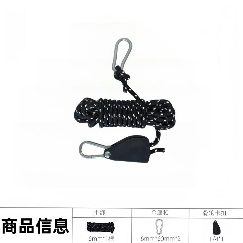 绳子锁紧扣帐篷绳拉紧器自锁收紧扣可调节款紧固收紧绳防风绳滑轮图片