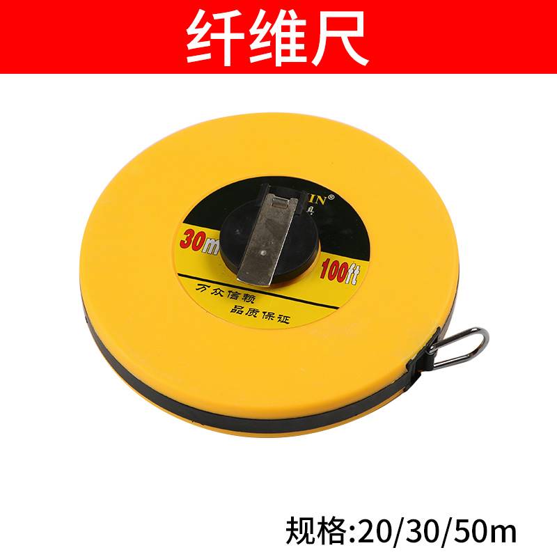 布卷尺麻布尺皮尺20米30米50米100米盒尺卷尺皮盘尺测量纤维卷尺