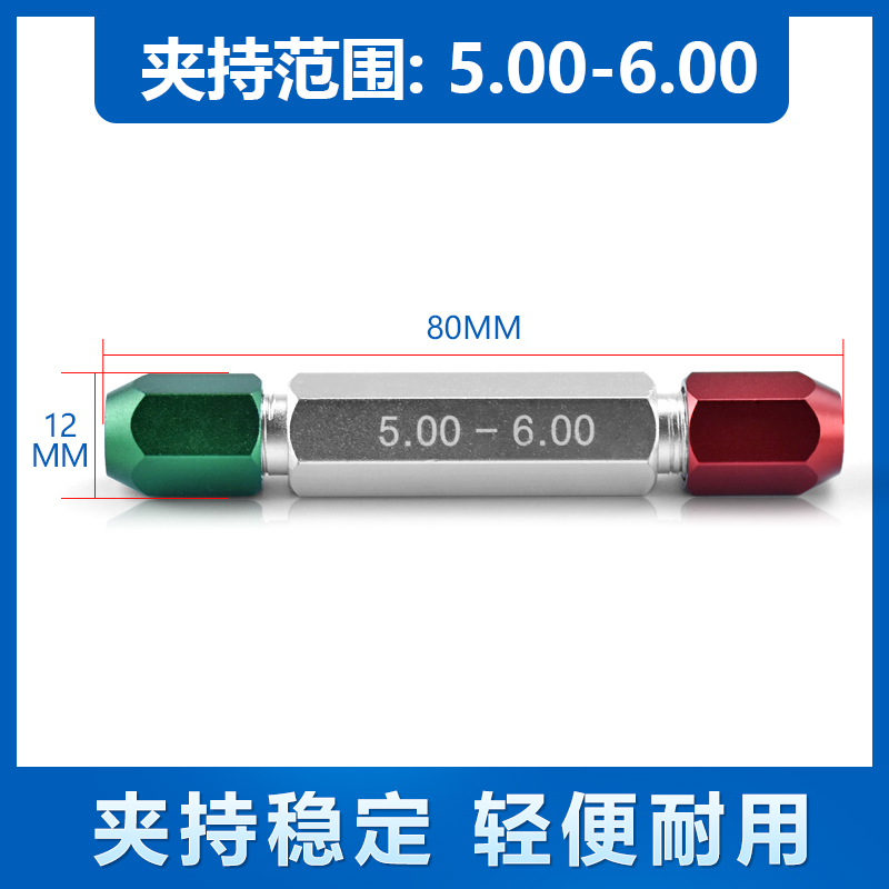 精密针规销式塞规量针量棒pin规高精度量规0.1mm~20mm(间隔0.01)