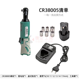 加长90度电动扳手角向快速直角充锂电穿孔穿线中空电动螺丝刀棘轮