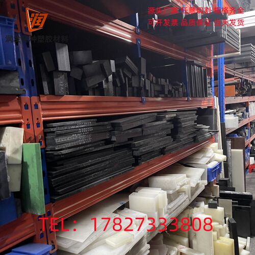 高温板材料PLA PPC ASA PPE PETP PVE PET LCP ABS+PC+GF30黑白板