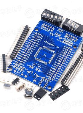 AVR ATmega64ATmega128开发板学习板核心板ATmega128【元件包】