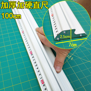 style 广告美工防护尺铝合金高硬度防滑护手裁切尺 加厚加硬直尺