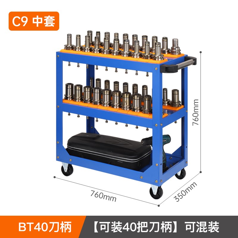 cnc刀具车 加工中心收纳管理工具车间多功能手推车数控机床刀柄架