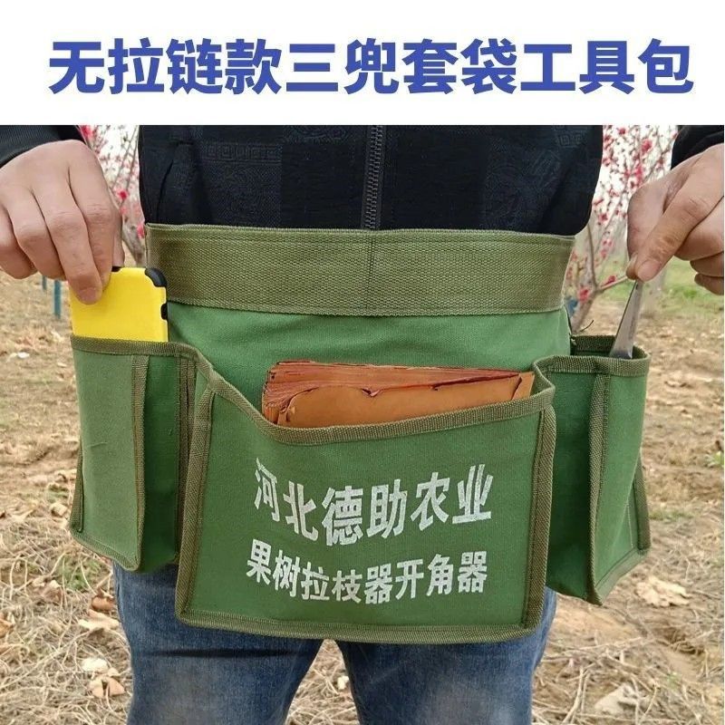 多功能包 农业套袋果农园艺工具包 果树套袋包果园套袋包包纸袋包