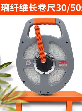 雄狮尺子皮尺0米卷尺尺工程皮尺50米软卷尺768350软米量尺纤维尺