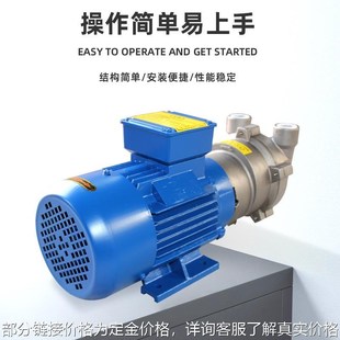 液环循环水泵 液环真空泵卧式 2BV2061水环真空泵 不锈钢真空泵水式