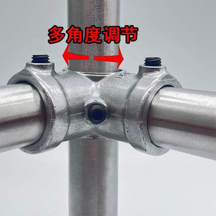 钢管连接件6分铝合金底座立体三通四通圆管接头一寸镀锌管框架接