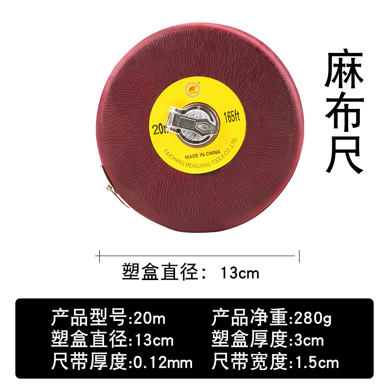 50米卷尺便携式软尺30米皮卷尺20米量衣尺100米测量土地尺子盒尺