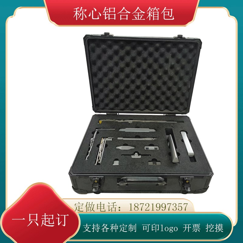 铝合金门窗样角箱仪器展示拉杆箱航空箱管道展箱智能家居展箱定做