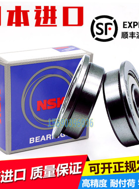 日本进口法兰NSK轴承F682 F683 F684 F685 F686 F687 F688 F689ZZ