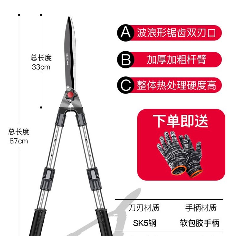 修枝剪园艺剪家用草坪修剪花草剪修剪树枝绿篱剪粗枝园林大剪刀