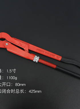 管钳家用圆管钳水管安装扳手工具鹰嘴钳大开口快速扳手大号手虎钳