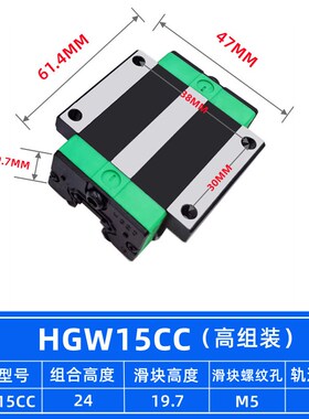 国产直线导轨滑块滑轨线轨方轨HGH HGW 15 20 25 30 35 45 CA CC