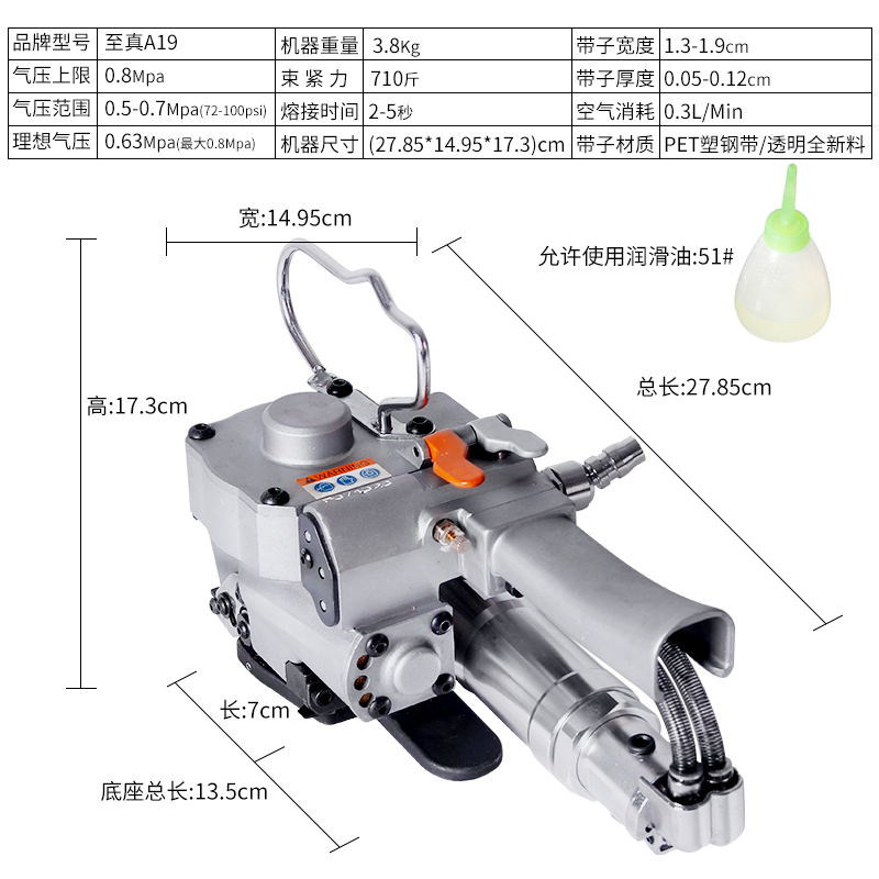 气动打包机手动打捆塑料带手持式小型热熔手提塑钢带拉紧器免扣木