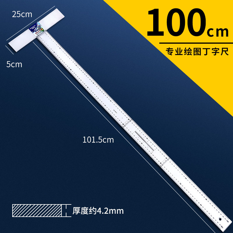 工具钢直尺30cm米尺加厚不锈钢测量工具钢尺子钢板木工用绘图制图